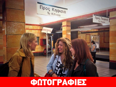 Η Δούρου κατέβηκε Κηφισιά